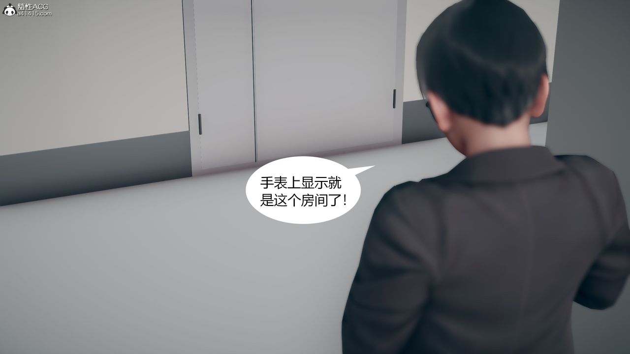 [3D]为瞭解救被控製的妈妈我将她变成瞭我的性奴第08话