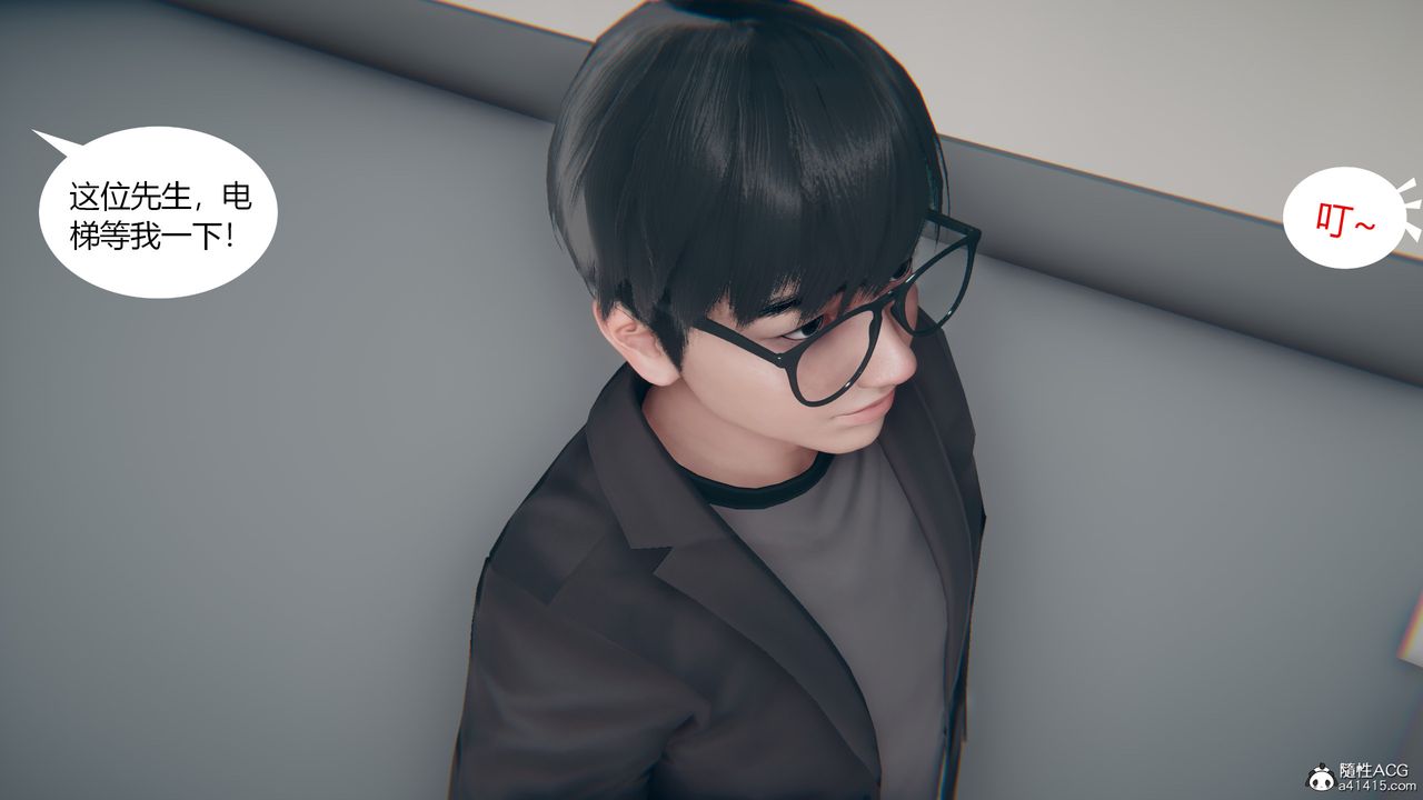 [3D]为瞭解救被控製的妈妈我将她变成瞭我的性奴第08话