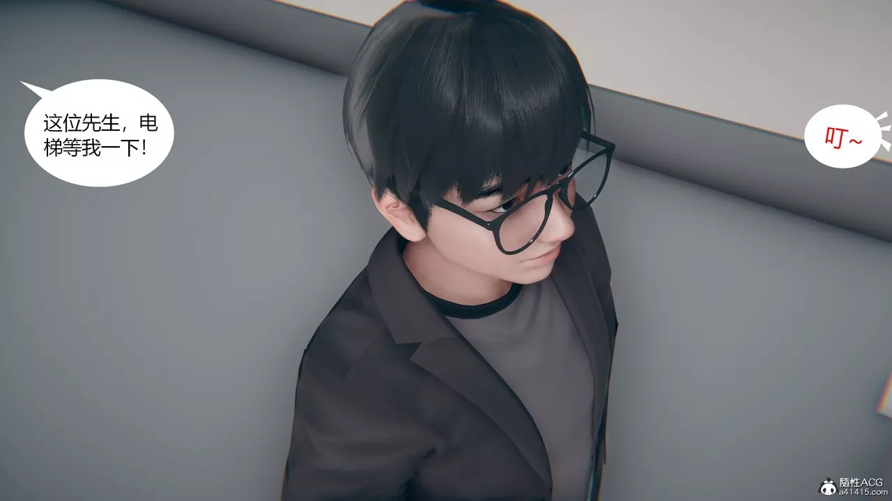 [3D]為瞭解救被控製的媽媽我將她變成瞭我的性奴第08話