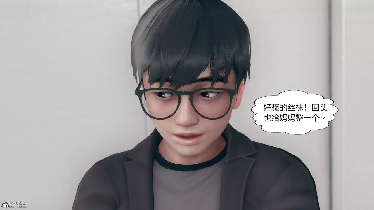 [3D]為瞭解救被控製的媽媽我將她變成瞭我的性奴第08話