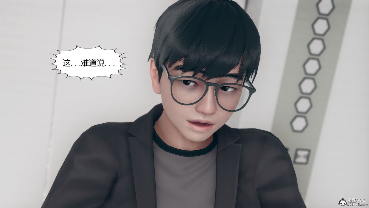 [3D]为瞭解救被控製的妈妈我将她变成瞭我的性奴第08话