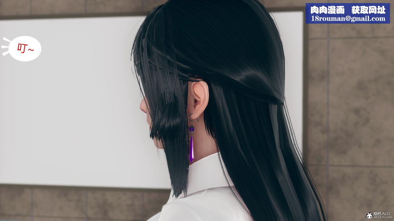 [3D]為瞭解救被控製的媽媽我將她變成瞭我的性奴第08話