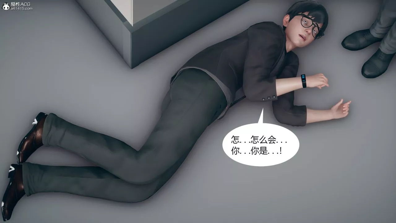 [3D]为瞭解救被控製的妈妈我将她变成瞭我的性奴-第08话 - 图片 43