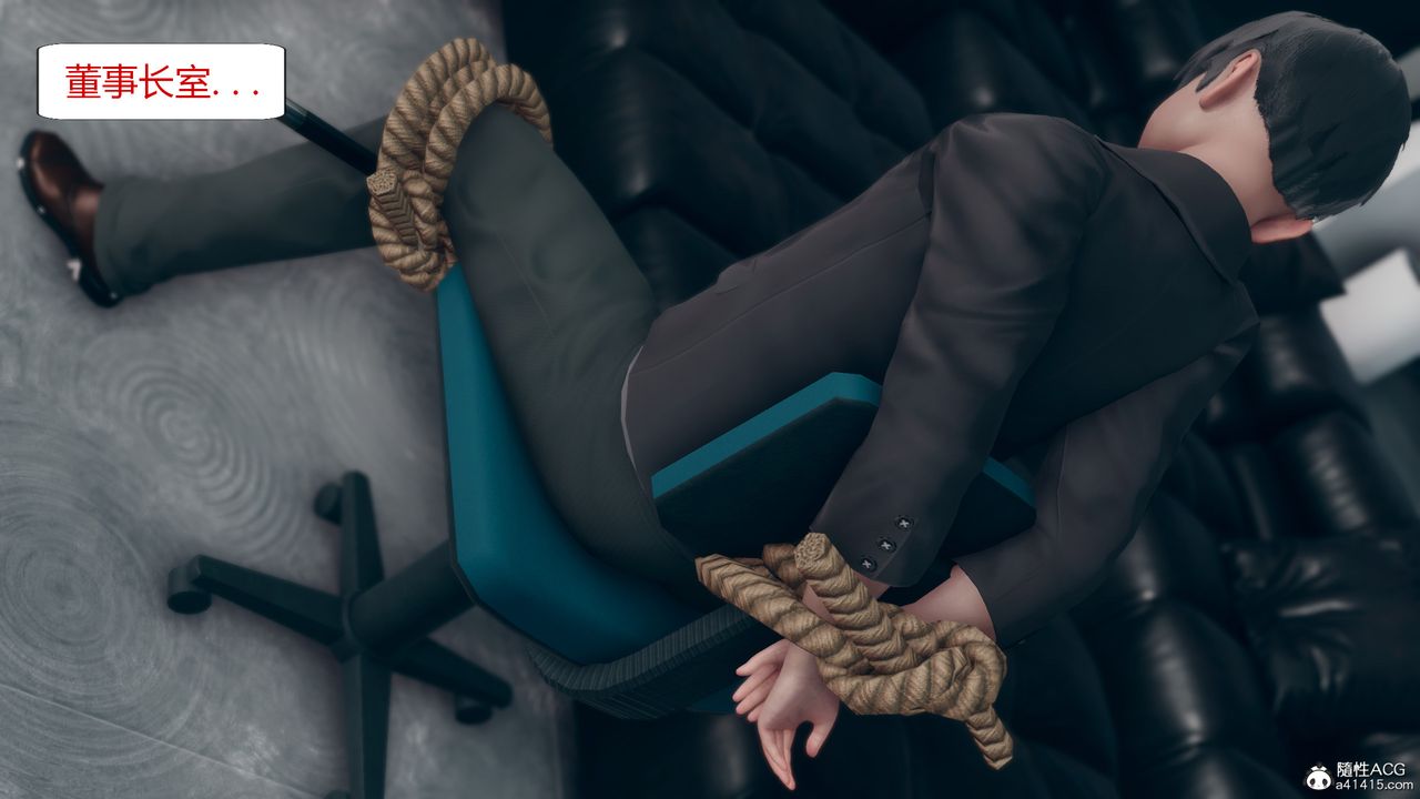 [3D]为瞭解救被控製的妈妈我将她变成瞭我的性奴第08话