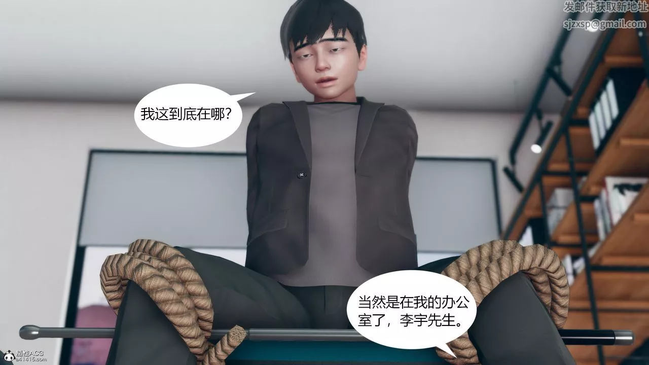 [3D]為瞭解救被控製的媽媽我將她變成瞭我的性奴第08話