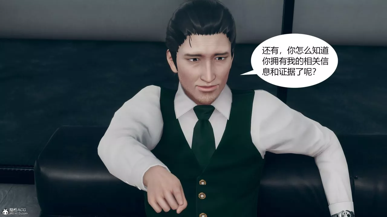 [3D]为瞭解救被控製的妈妈我将她变成瞭我的性奴-第08话 - 图片 57