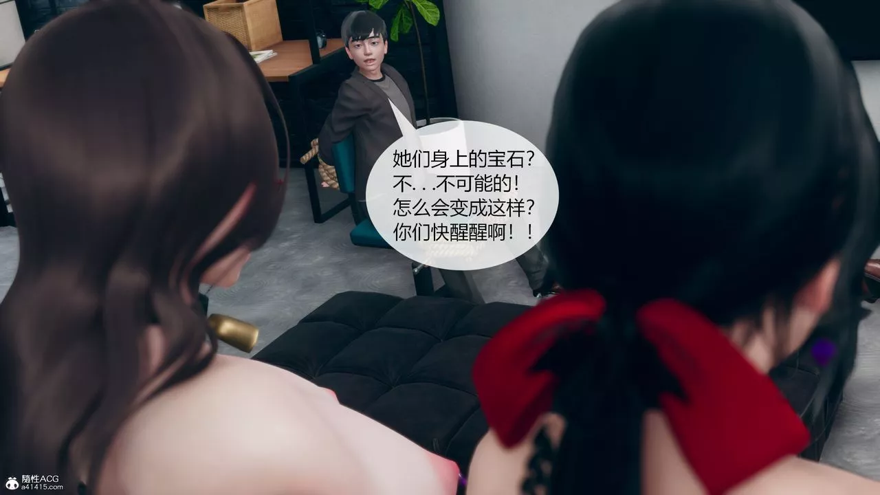 [3D]为瞭解救被控製的妈妈我将她变成瞭我的性奴-第08话 - 图片 67