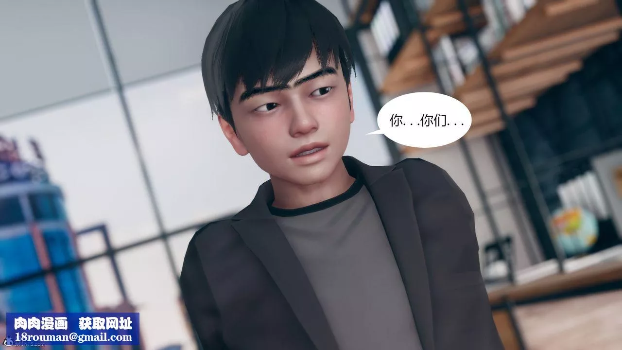 [3D]为瞭解救被控製的妈妈我将她变成瞭我的性奴-第08话 - 图片 70