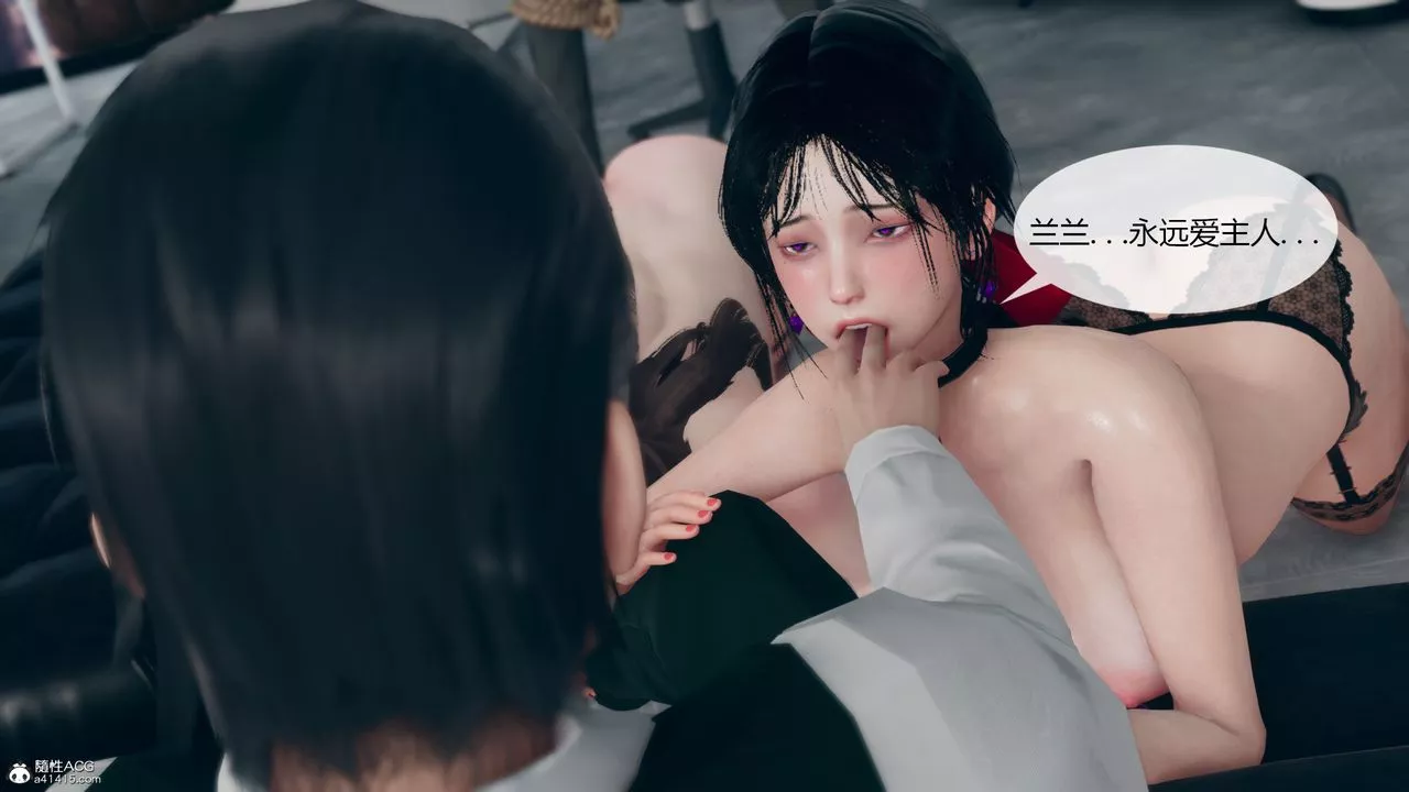 [3D]为瞭解救被控製的妈妈我将她变成瞭我的性奴-第09话 - 图片 4