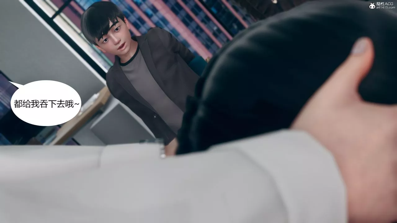 [3D]为瞭解救被控製的妈妈我将她变成瞭我的性奴-第09话 - 图片 19