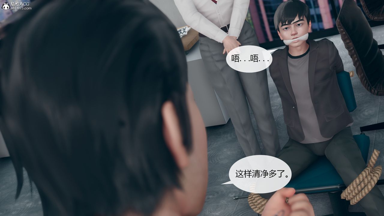 [3D]为瞭解救被控製的妈妈我将她变成瞭我的性奴第09话