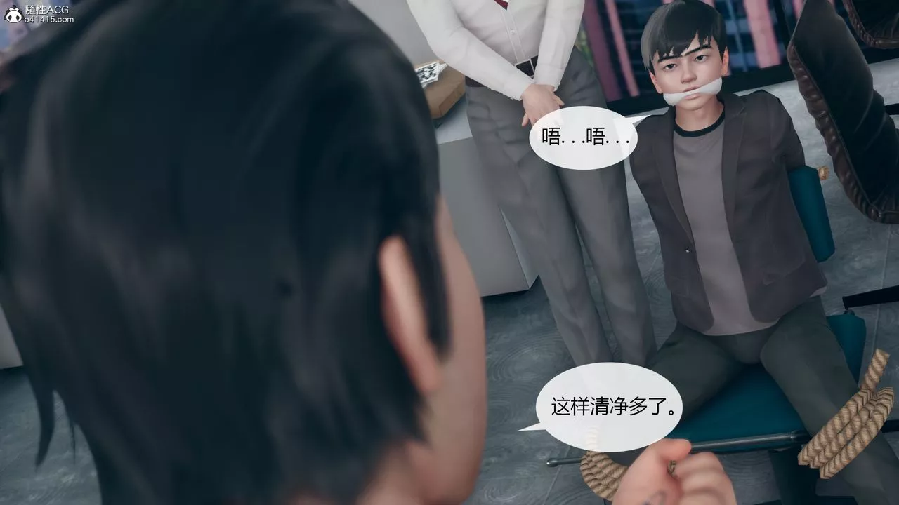 [3D]為瞭解救被控製的媽媽我將她變成瞭我的性奴第09話