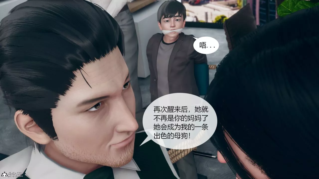 [3D]为瞭解救被控製的妈妈我将她变成瞭我的性奴-第09话 - 图片 50