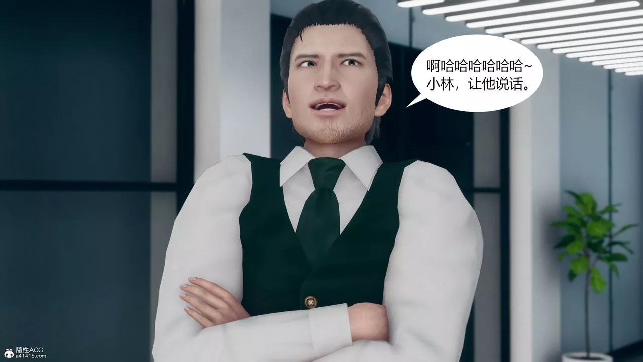 [3D]为瞭解救被控製的妈妈我将她变成瞭我的性奴-第09话 - 图片 55