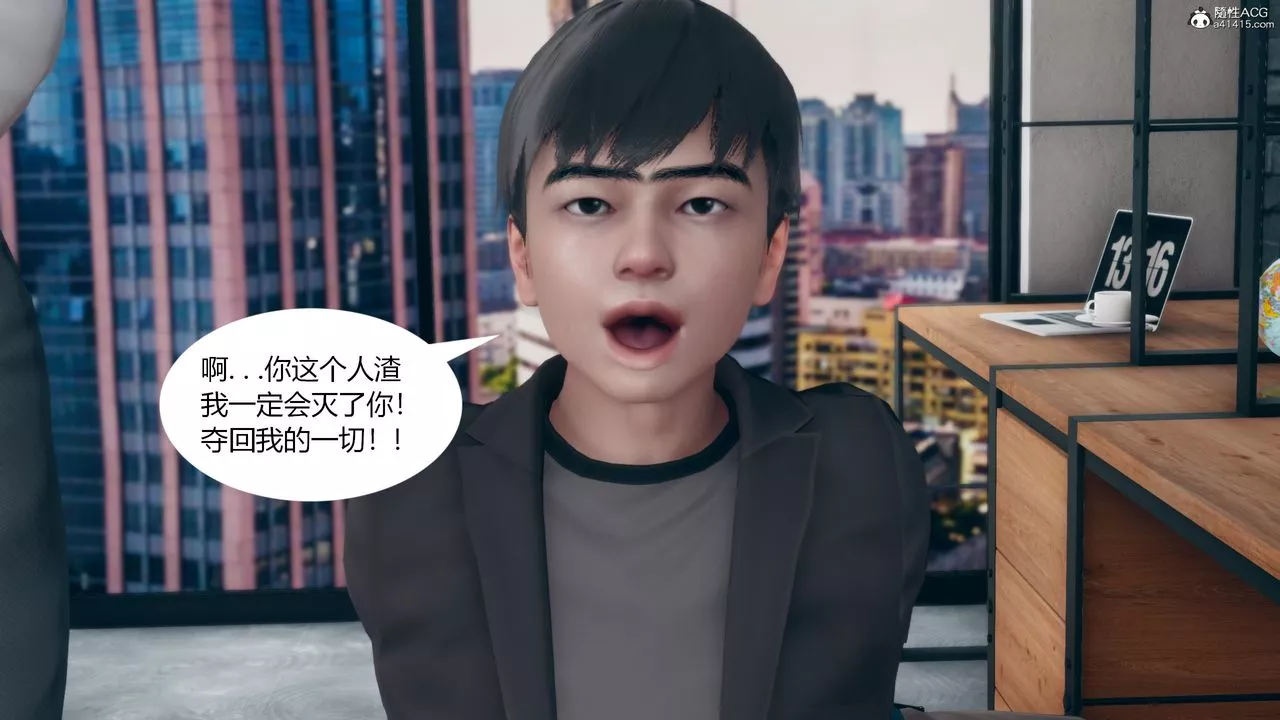 [3D]为瞭解救被控製的妈妈我将她变成瞭我的性奴-第09话 - 图片 57