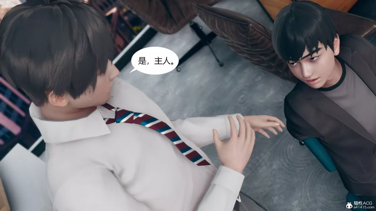 [3D]為瞭解救被控製的媽媽我將她變成瞭我的性奴第09話