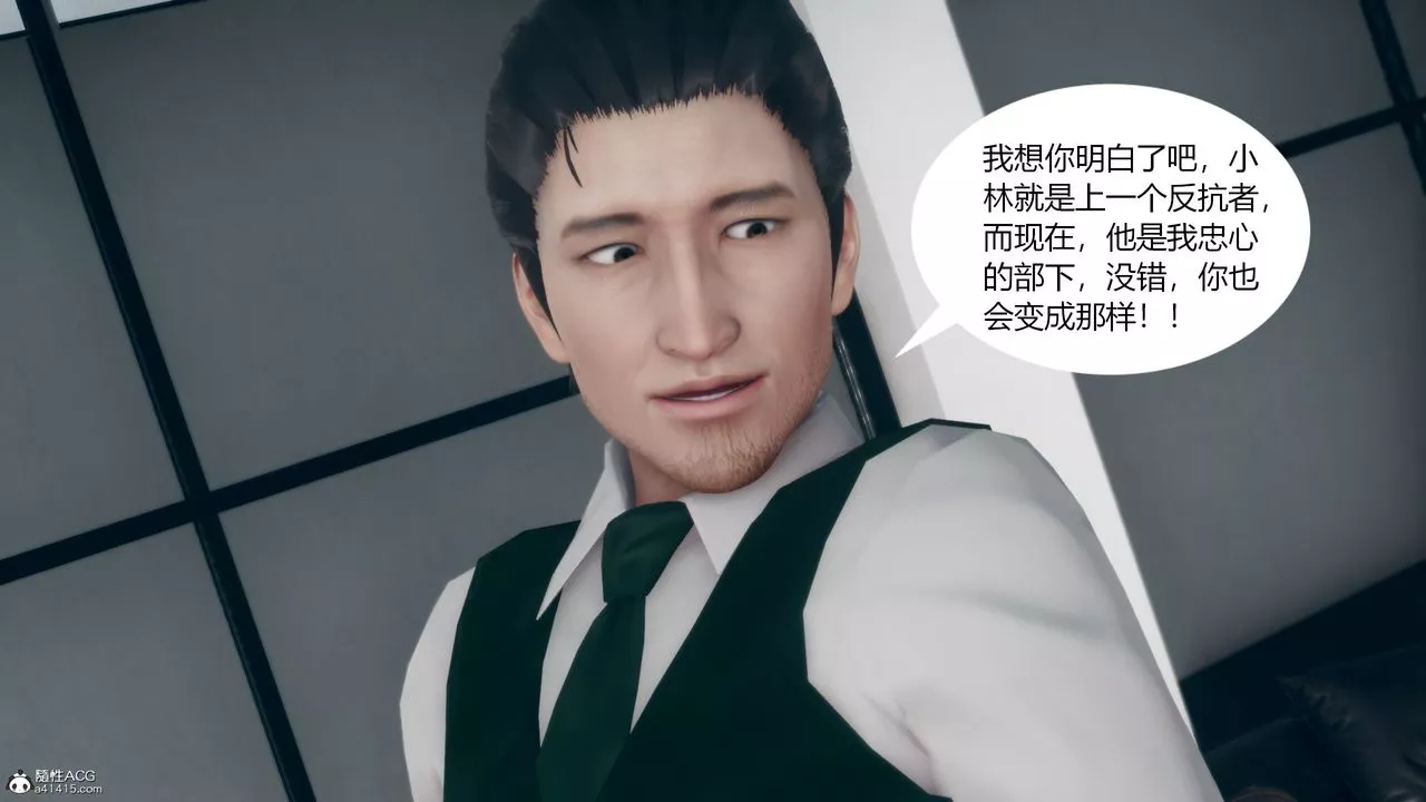 [3D]為瞭解救被控製的媽媽我將她變成瞭我的性奴第09話
