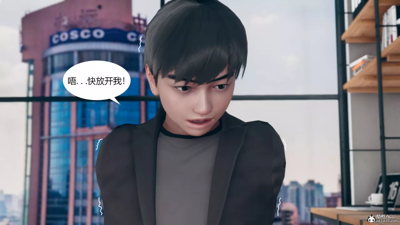 [3D]为瞭解救被控製的妈妈我将她变成瞭我的性奴-第09话 - 图片 66