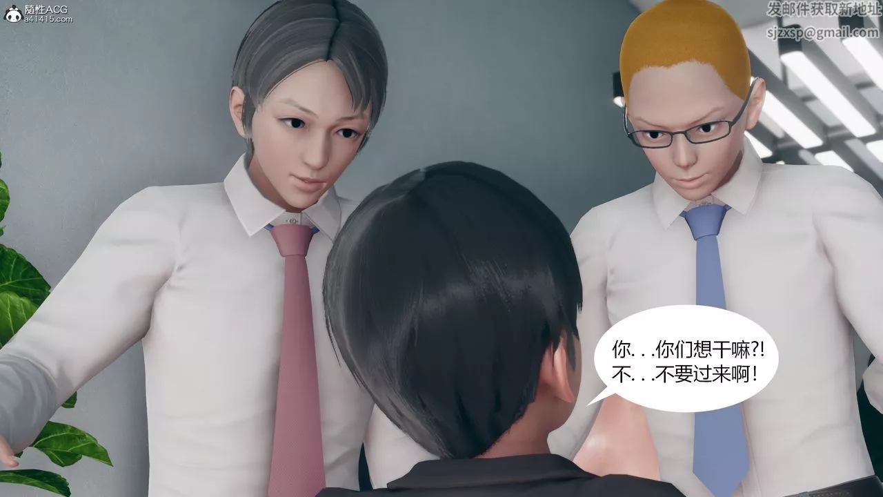 [3D]為瞭解救被控製的媽媽我將她變成瞭我的性奴第09話