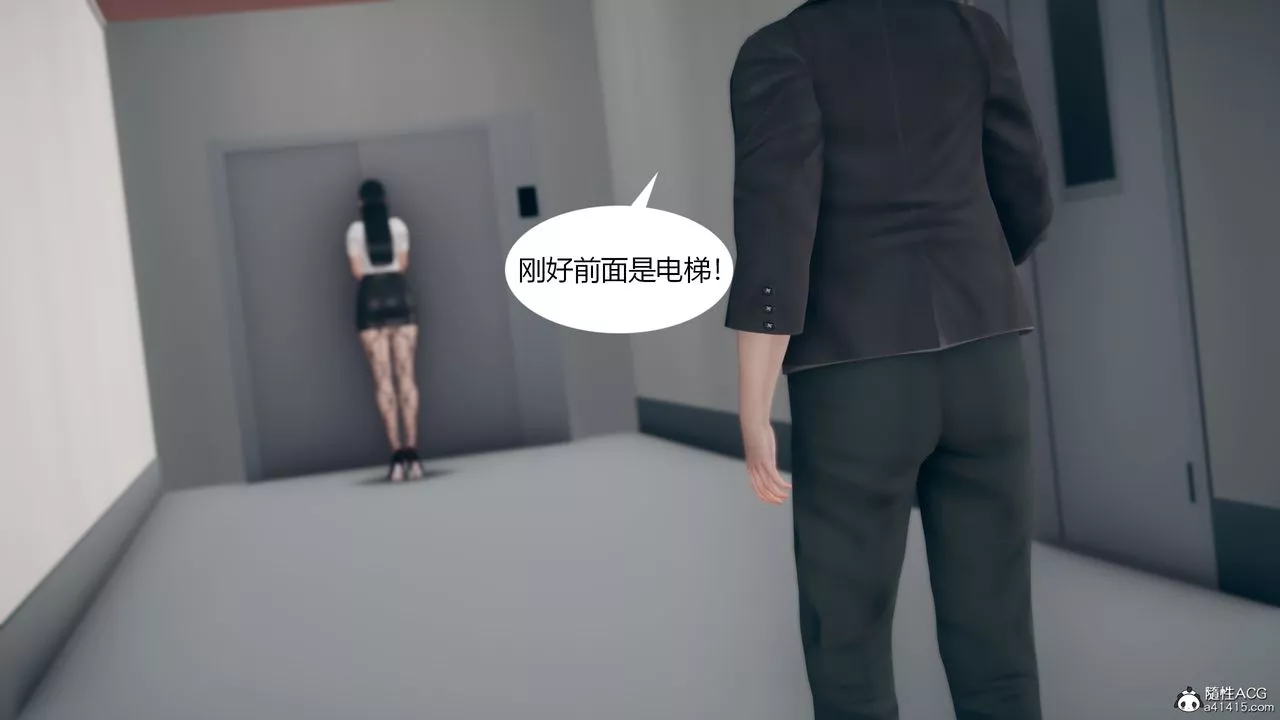 [3D]為瞭解救被控製的媽媽我將她變成瞭我的性奴第10話