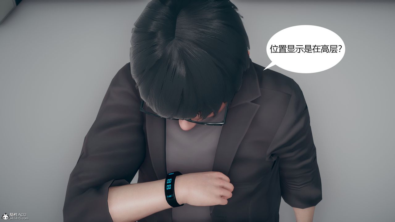 [3D]為瞭解救被控製的媽媽我將她變成瞭我的性奴第10話