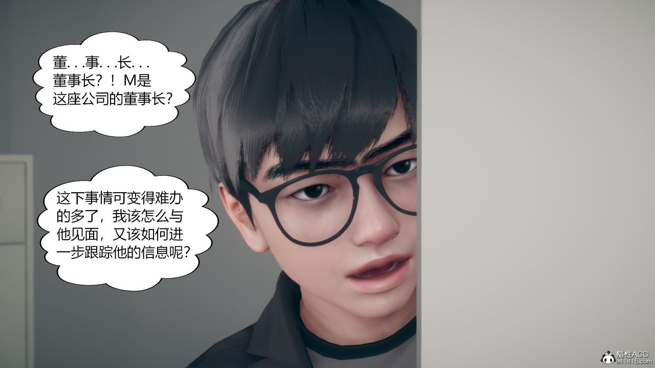 [3D]为瞭解救被控製的妈妈我将她变成瞭我的性奴第10话