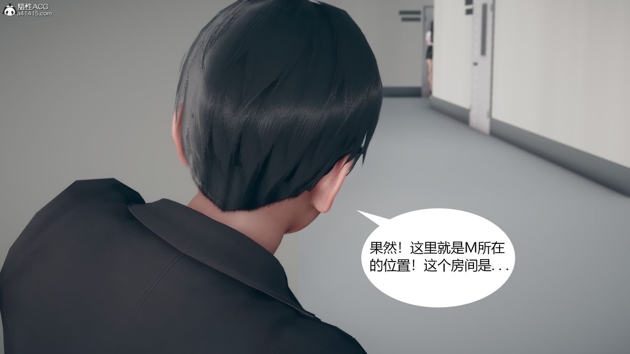 [3D]為瞭解救被控製的媽媽我將她變成瞭我的性奴第10話