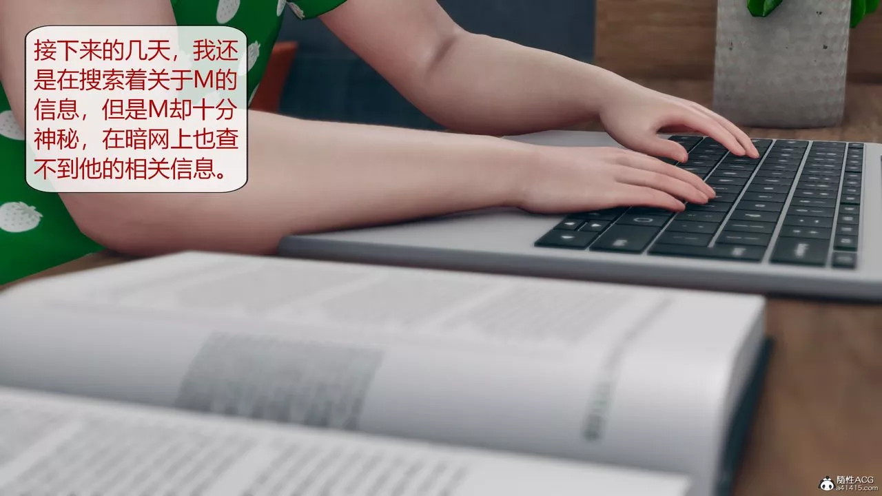 [3D]为瞭解救被控製的妈妈我将她变成瞭我的性奴-第10话 - 图片 26