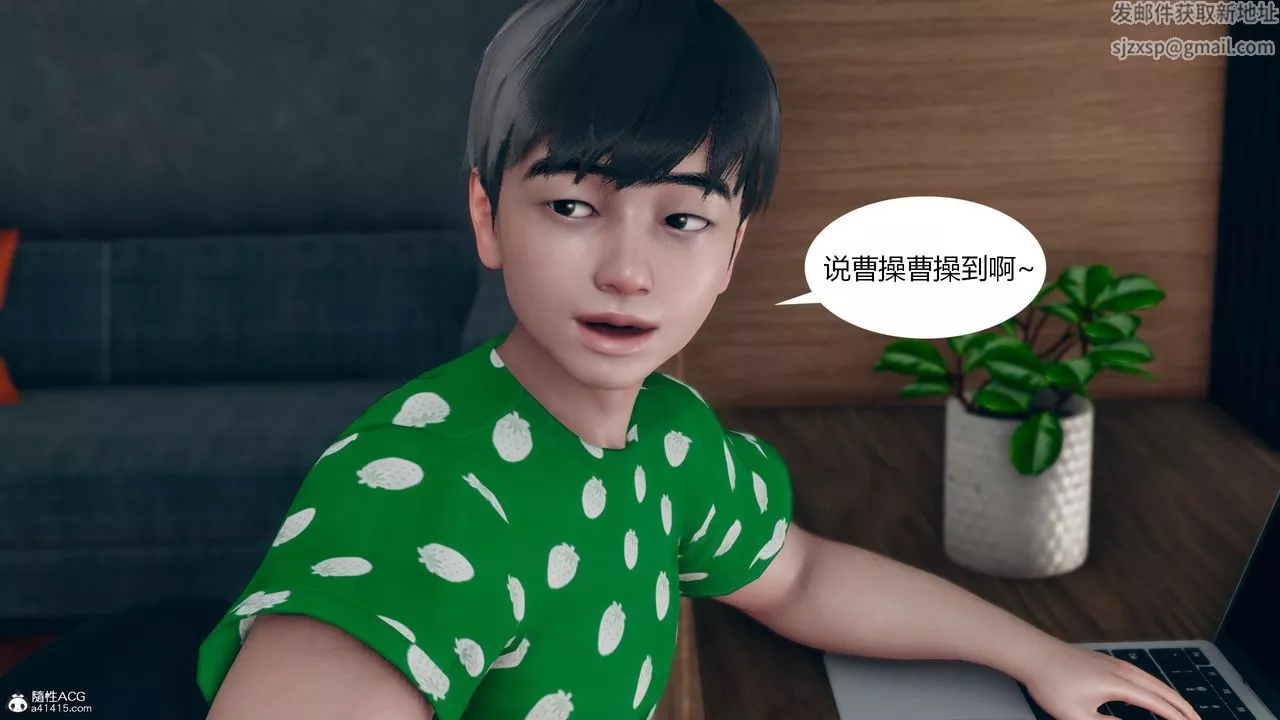 [3D]为瞭解救被控製的妈妈我将她变成瞭我的性奴-第10话 - 图片 28