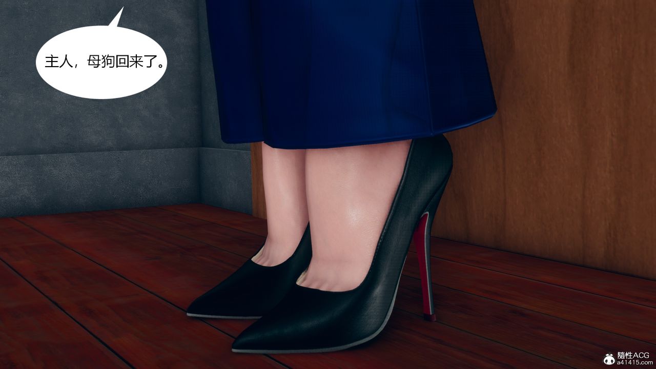 [3D]为瞭解救被控製的妈妈我将她变成瞭我的性奴第10话