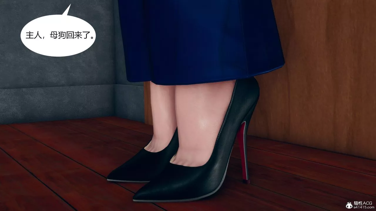 [3D]為瞭解救被控製的媽媽我將她變成瞭我的性奴第10話