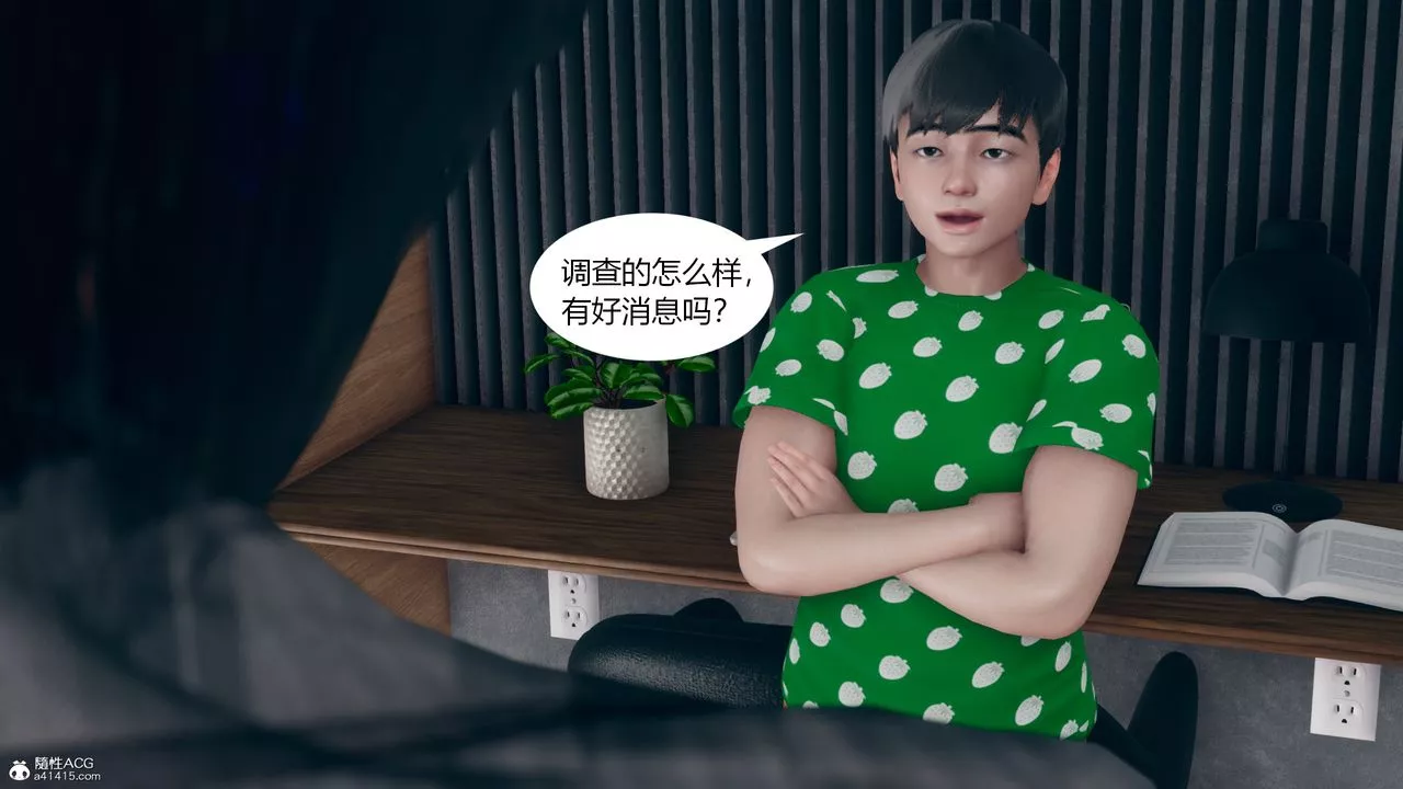 [3D]为瞭解救被控製的妈妈我将她变成瞭我的性奴-第10话 - 图片 30