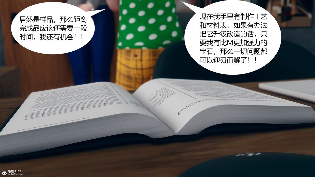 [3D]为瞭解救被控製的妈妈我将她变成瞭我的性奴第10话