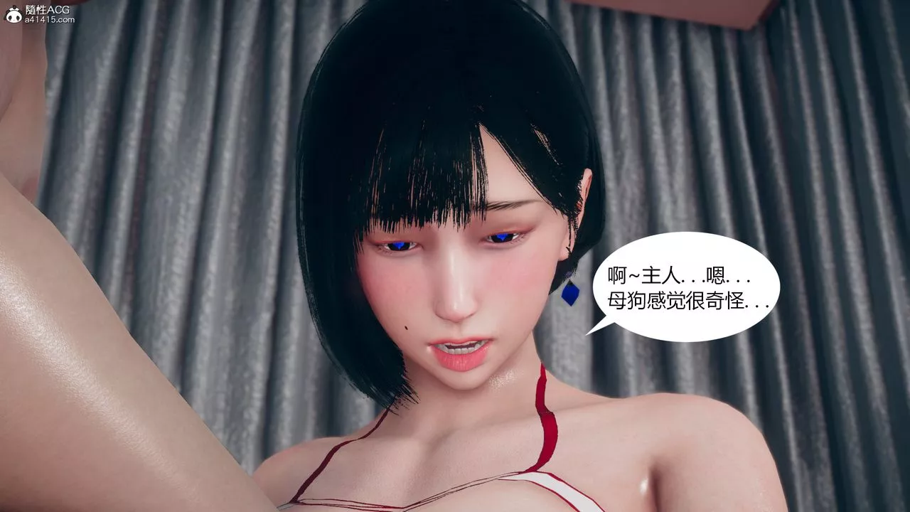 [3D]为瞭解救被控製的妈妈我将她变成瞭我的性奴-第10话 - 图片 50