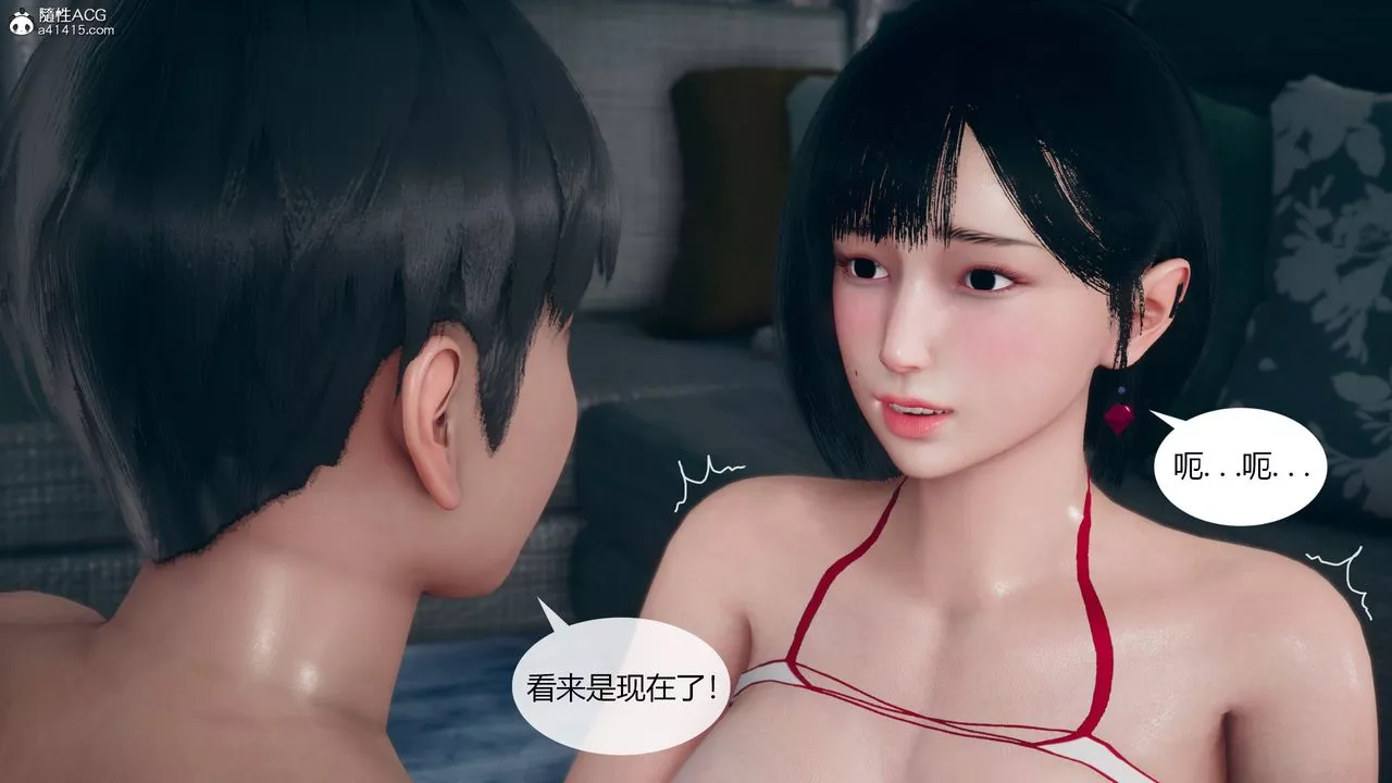 [3D]為瞭解救被控製的媽媽我將她變成瞭我的性奴第10話