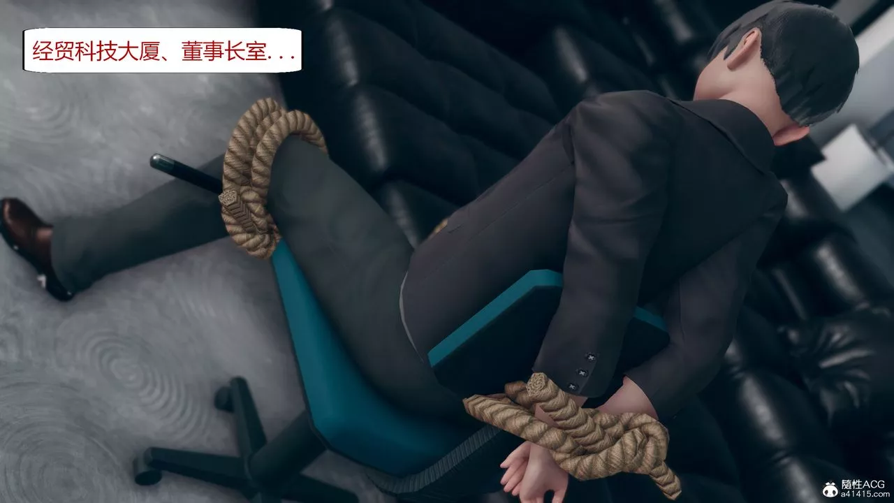 [3D]为瞭解救被控製的妈妈我将她变成瞭我的性奴-第10话 - 图片 69