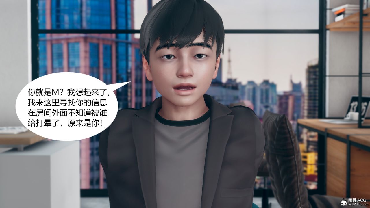 [3D]为瞭解救被控製的妈妈我将她变成瞭我的性奴第10话