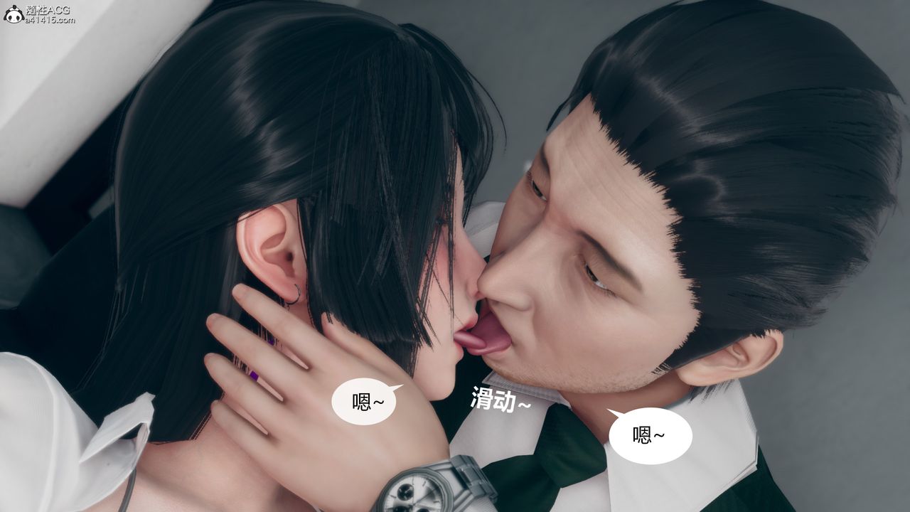 [3D]为瞭解救被控製的妈妈我将她变成瞭我的性奴第10话