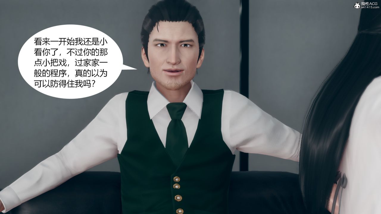 [3D]為瞭解救被控製的媽媽我將她變成瞭我的性奴第11話-最終話