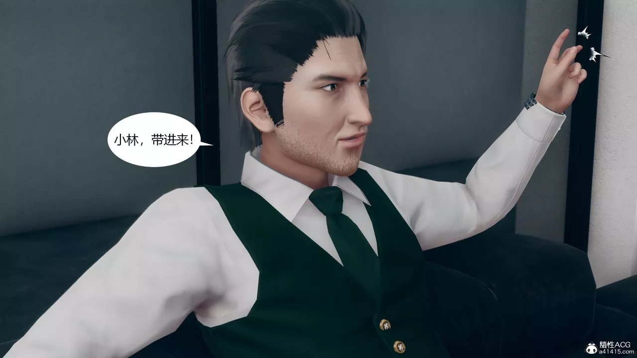 [3D]為瞭解救被控製的媽媽我將她變成瞭我的性奴第11話-最終話