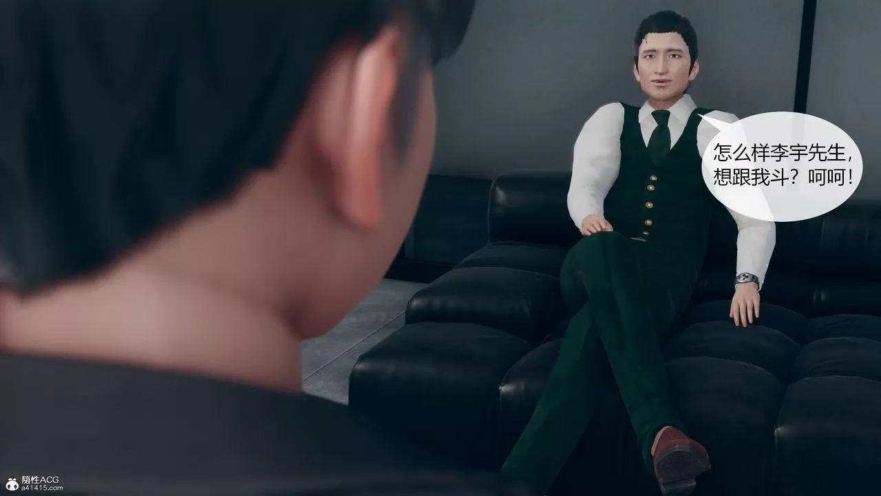 [3D]为瞭解救被控製的妈妈我将她变成瞭我的性奴-第11话-最终话 - 图片 15