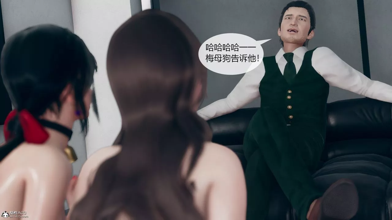 [3D]为瞭解救被控製的妈妈我将她变成瞭我的性奴-第11话-最终话 - 图片 18