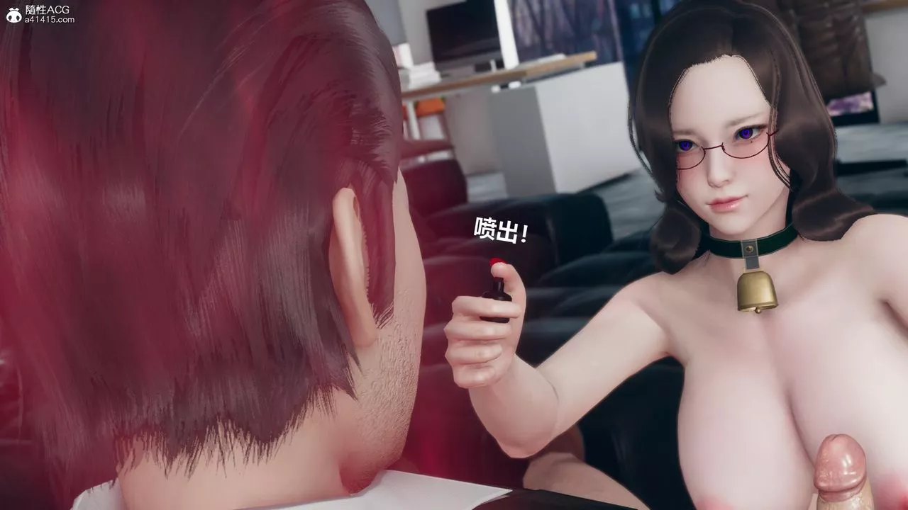 [3D]为瞭解救被控製的妈妈我将她变成瞭我的性奴-第11话-最终话 - 图片 24
