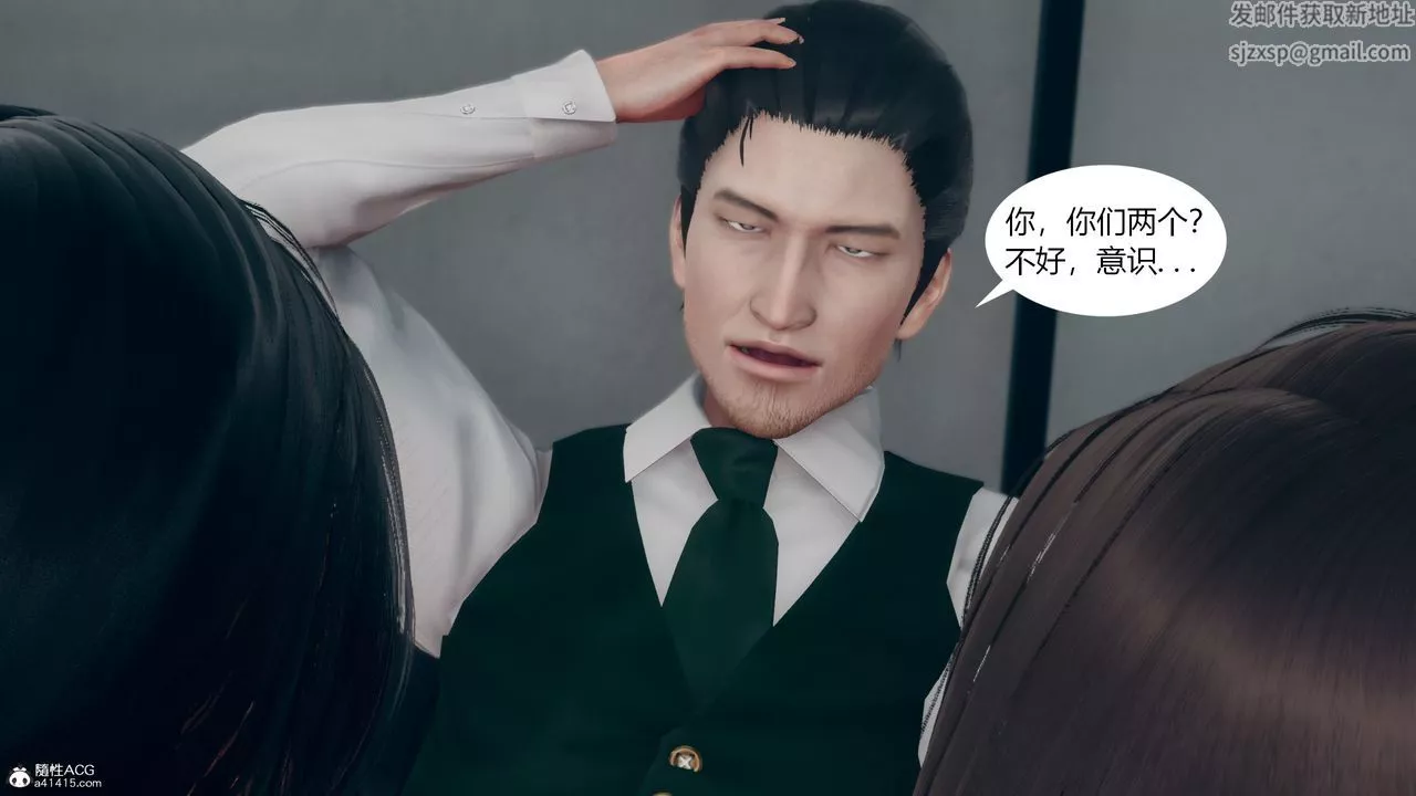 [3D]為瞭解救被控製的媽媽我將她變成瞭我的性奴第11話-最終話