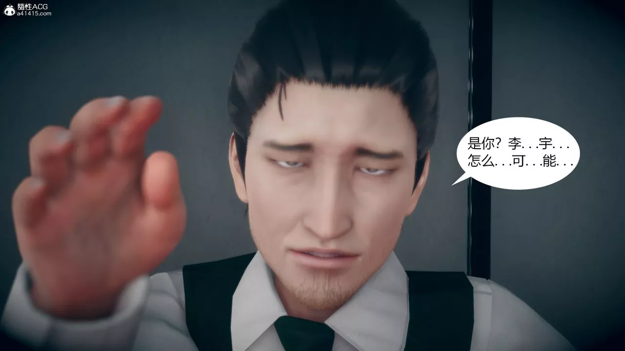 [3D]为瞭解救被控製的妈妈我将她变成瞭我的性奴-第11话-最终话 - 图片 31