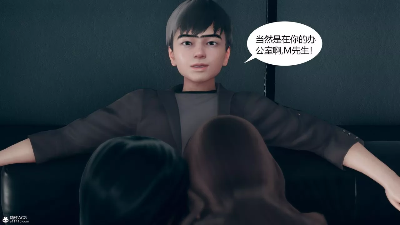 [3D]为瞭解救被控製的妈妈我将她变成瞭我的性奴-第11话-最终话 - 图片 34