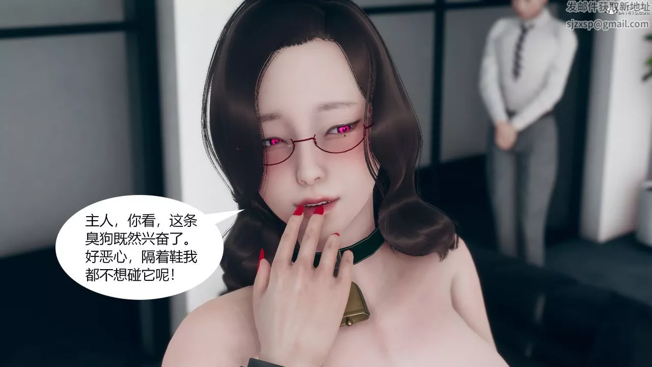 [3D]為瞭解救被控製的媽媽我將她變成瞭我的性奴第11話-最終話