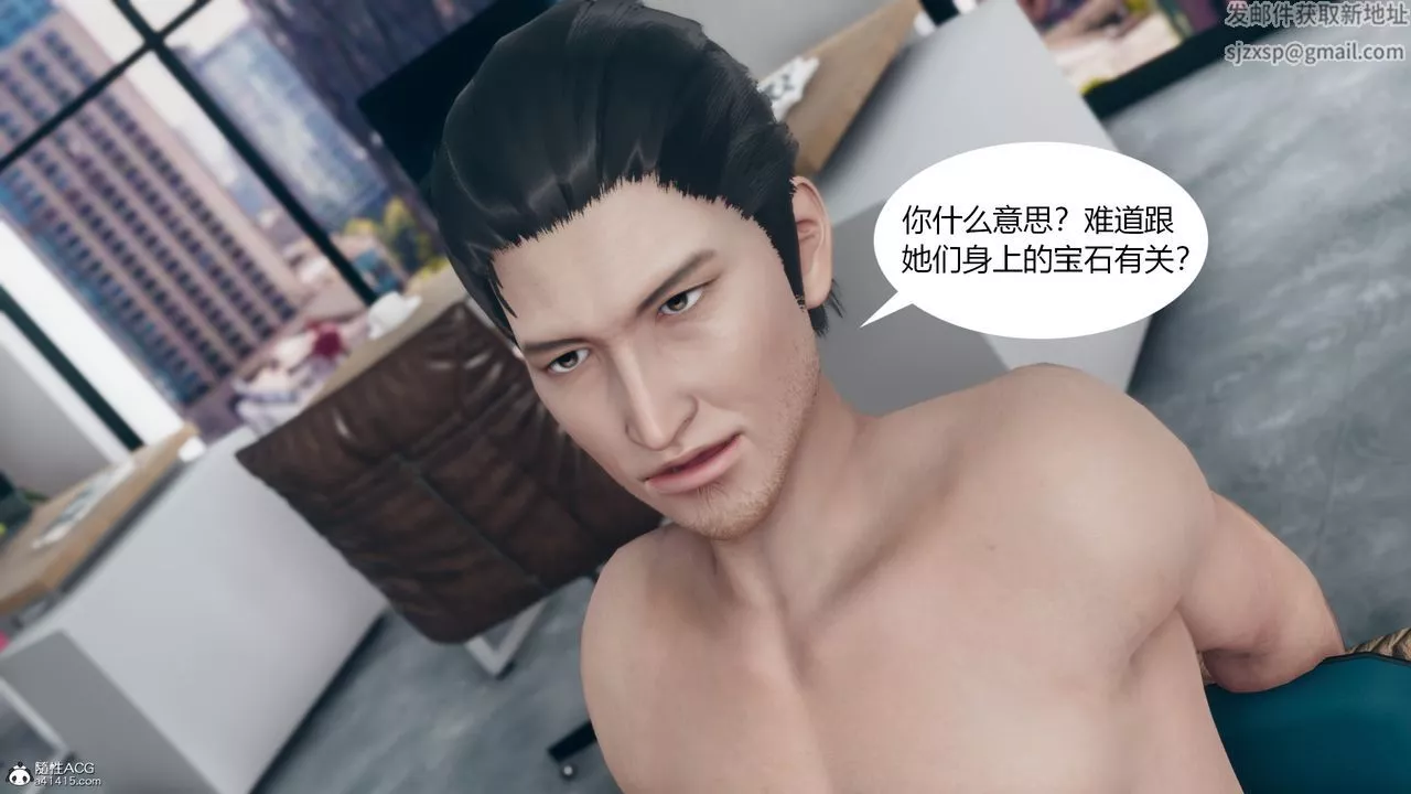 [3D]為瞭解救被控製的媽媽我將她變成瞭我的性奴第11話-最終話