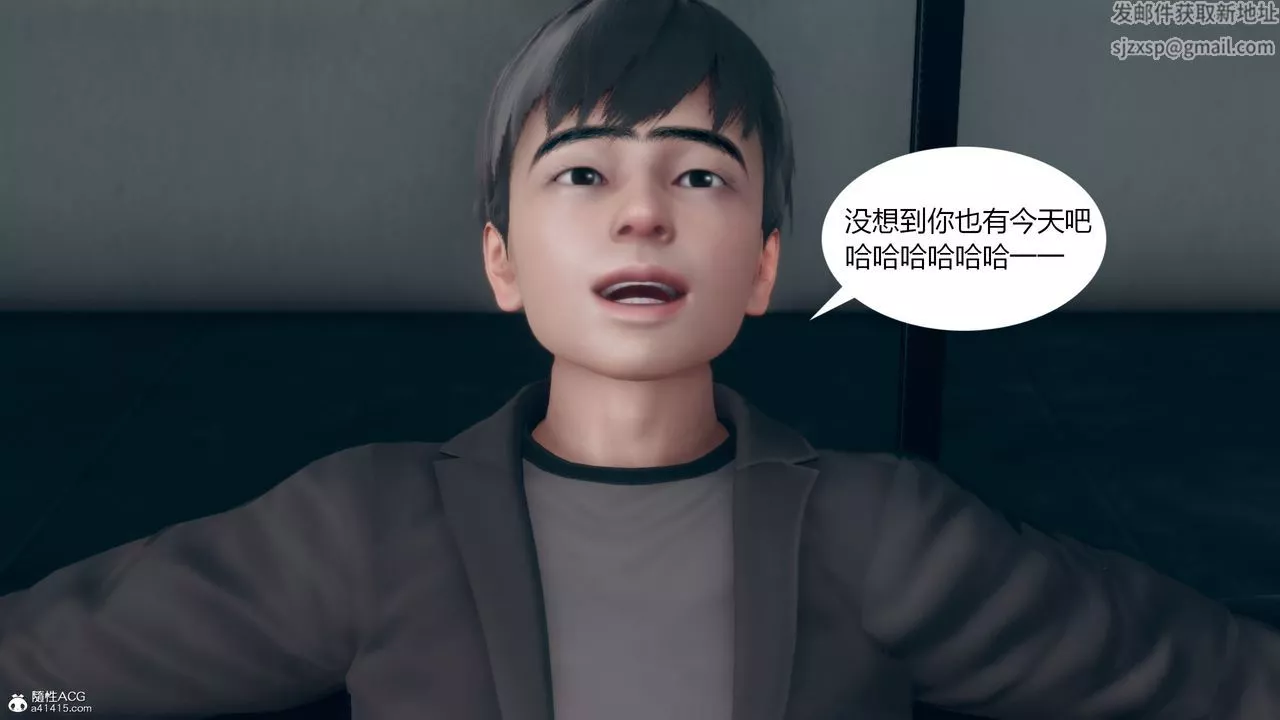 [3D]为瞭解救被控製的妈妈我将她变成瞭我的性奴-第11话-最终话 - 图片 59