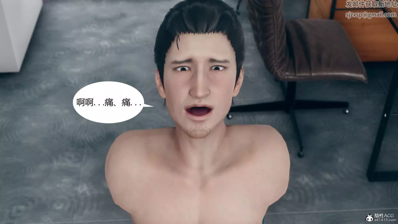 [3D]為瞭解救被控製的媽媽我將她變成瞭我的性奴第11話-最終話